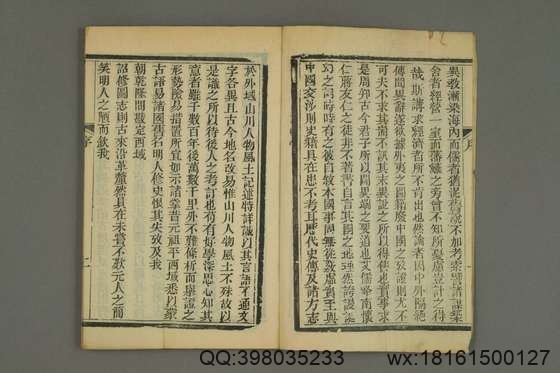 北徼汇编_卷1-6_何秋涛 编录陈必荣 校刊同治4[1865]龙威阁_1.pdf