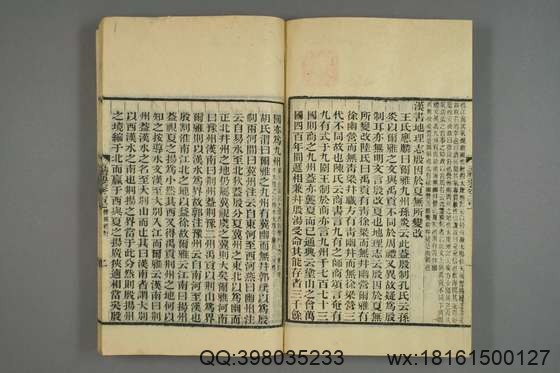 五礼通考_卷1-262_秦蕙田 编辑方观承 订_光緒6[1880]_江蘇書局_79.pdf