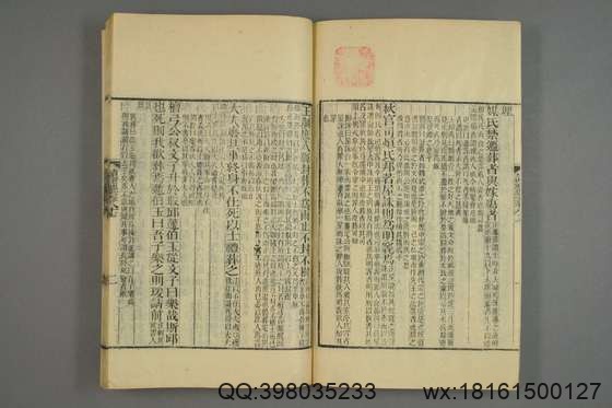 读礼通考_卷1-120_徐乾学[1881]江蘇書局_24.pdf