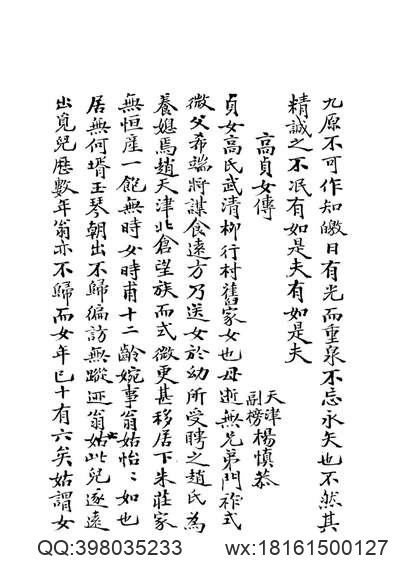 夏河县志（全）.pdf