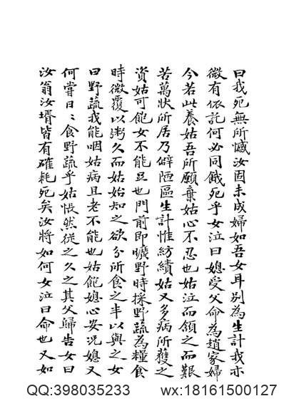 夏河县志（全）.pdf