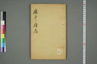 乾隆歙县志（1-5册）.pdf