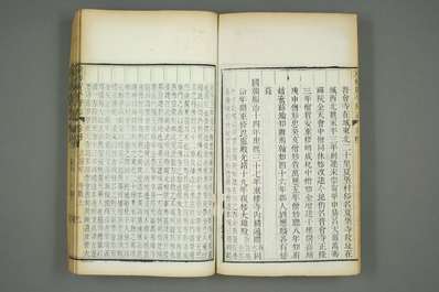 乾隆歙县志（1-5册）.pdf