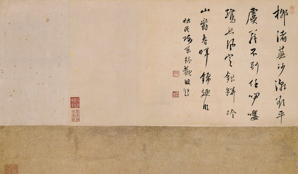 元_夏叔文_柳汀聚禽图_绢_(7854x18359 - 300dpi)