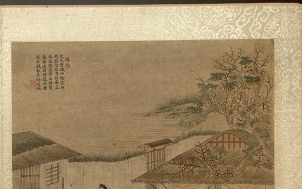 清_焦秉贞_耕织图册_5_(4840x3024 - 300dpi)