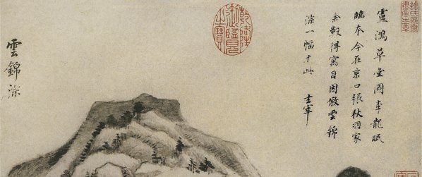 明_董其昌_仿古山水开_仿古山水_8_(2795x4691 - 350dpi)