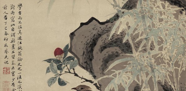 清_王武_花竹栖禽图纸本_故_(4783x9425 - 300dpi)