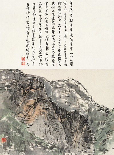 近代_刘牧山水_2_(4409x5996 - 72dpi)