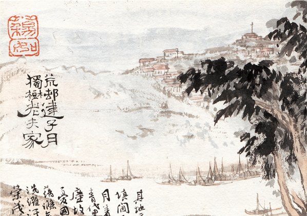 近代_陆严少_荒村建子月_(4677x3284 - 72dpi)