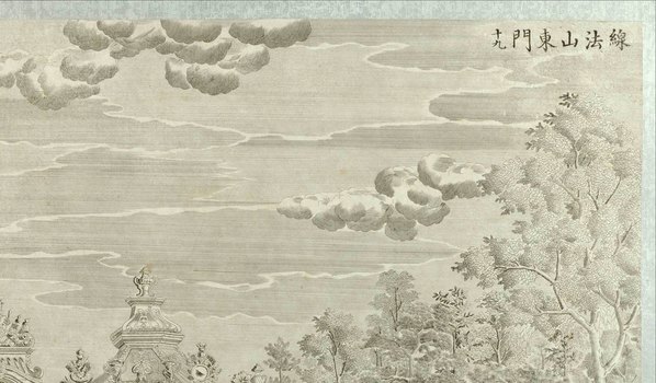 清_郎世宁_圆明园铜版画_1_(6650x3898 - 300dpi)