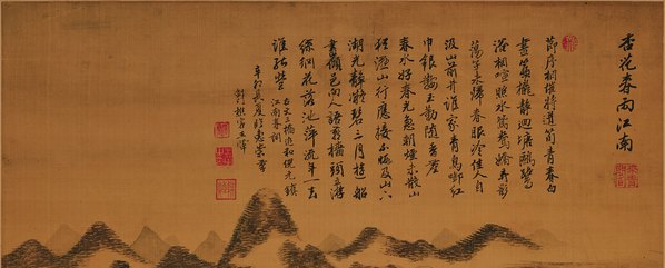 清_王翬_仿古四季山水图_仿杏花春雨江南