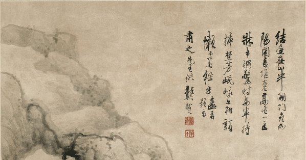 清_龚贤_山水图_纸_(10009x21005 - 450dpi)