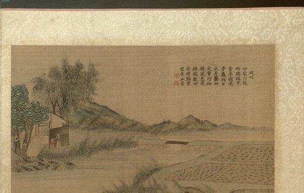 清_焦秉贞_耕织图册_22_(4763x3024 - 300dpi)