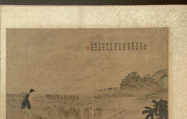 清_焦秉贞_耕织图册_21_(4763x3024 - 300dpi)