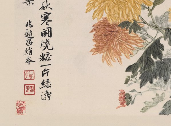 清_恽寿平_山水花鸟图册_北京故宫_恽寿平山水_11_(4675x3458 - 300dpi)