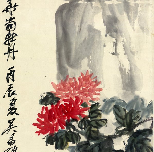 近代_吴昌硕菊_(5893x23303 - 72dpi)