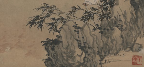 近代_应野平_山水人物图轴_(2736x5060 - 72dpi)