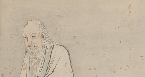 明_张路_神仙图册_1_(4500x2385 - 300dpi)