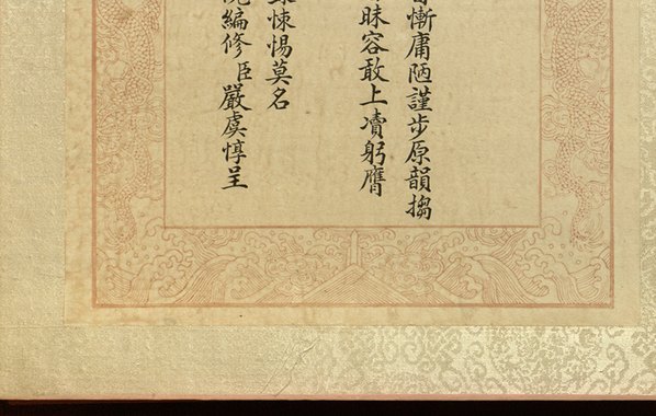 清_焦秉贞_耕织图册_11_(4763x3024 - 300dpi)