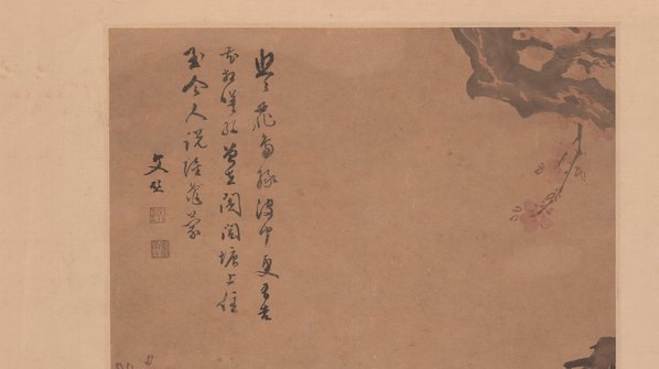 明_陆治_红杏野凫图轴_纸本_(6592x14784 - 300dpi)