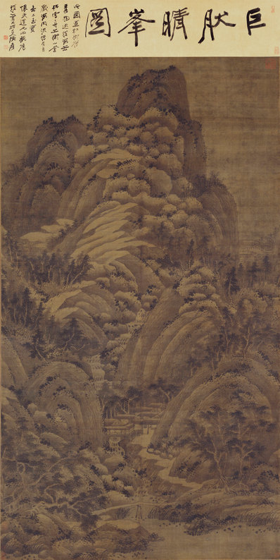 元_佚名_仿巨然山水图轴_绢本_(12699x25322 - 329dpi)