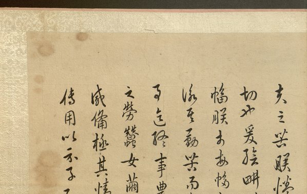 清_焦秉贞_耕织图册_13_(4781x3024 - 300dpi)