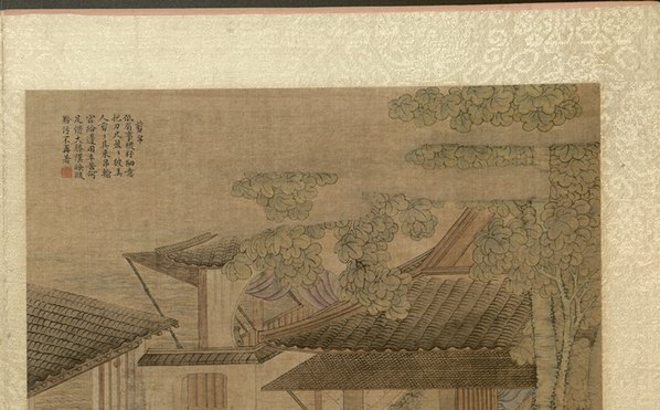 清_焦秉贞_耕织图册_3_(4879x3024 - 300dpi)