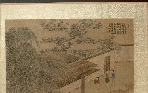 清_焦秉贞_耕织图册_43_(4802x3024 - 300dpi)