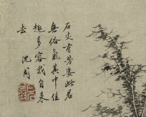 明_沈周_石竹图_纸本_(7087x5686 - 300dpi)