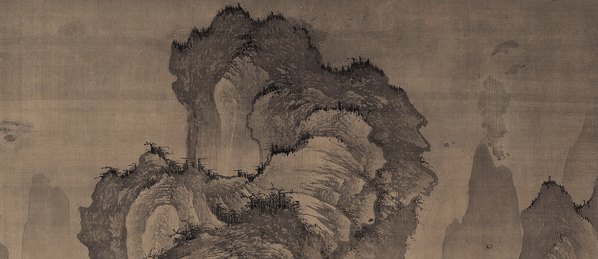 明_李在_山庄高逸图_绢_(2764x4795 - 78dpi)