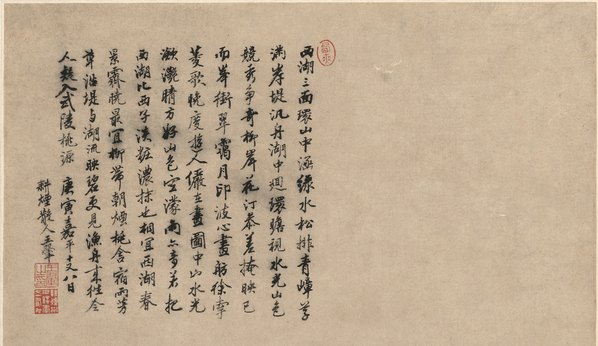 清_王翚_柳岸江洲图_纸_(4884x11302 - 300dpi)