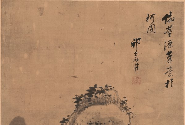 清_祁止祥_仿董源山水图_绢本_(5476x14881 - 300dpi)