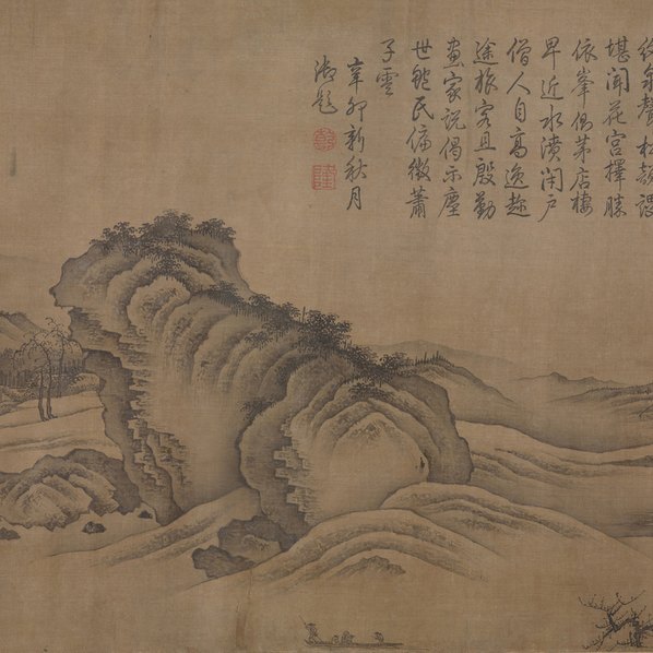 宋_燕文贵_款_秋山萧寺图绢_(95280x3827 - 300dpi)