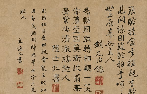 明_李士达_三驼图_纸_(4051x10407 - 300dpi)