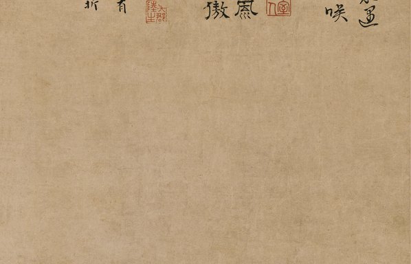 明_李士达_三驼图_纸_(4051x10407 - 300dpi)