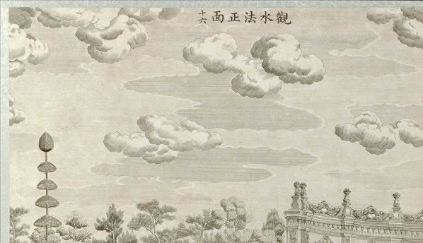 清_郎世宁_圆明园铜版画_2_(6781x3898 - 300dpi)