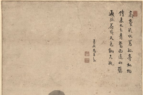 明_无可大师方以智_松柏图_纸_(5585x14831 - 300dpi)