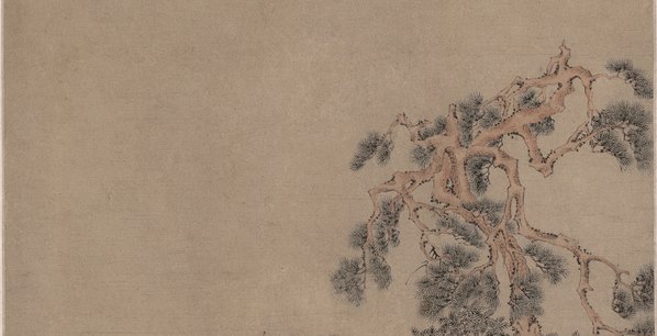 明_文徵明_松石高士图_纸_(3452x7068 - 300dpi)