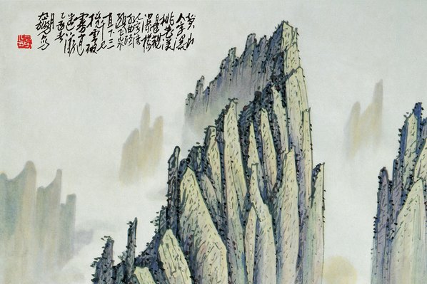 近代_石舟_黄山人字_(5109x13650 - 72dpi)