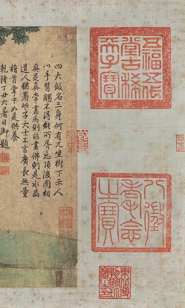 元_赵孟_红衣西域僧图卷镜片画芯_纸_(10053x4179 - 350dpi)