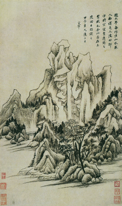 明_董其昌_仿古山水开_仿古山水_2_(2795x4691 - 350dpi)