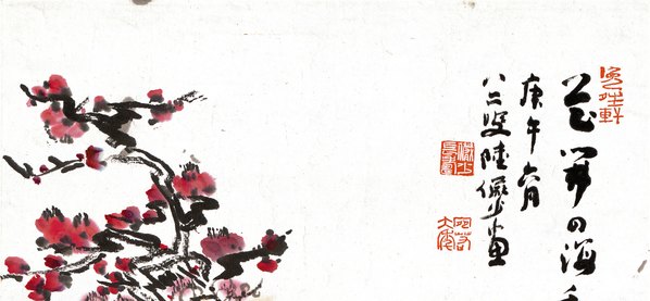 近代_花开四海_(5706x10595 - 72dpi)