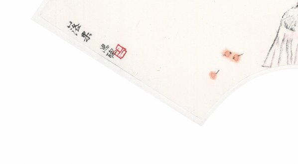 近代_周思聪_扇页_11_(8113x4463 - 72dpi)