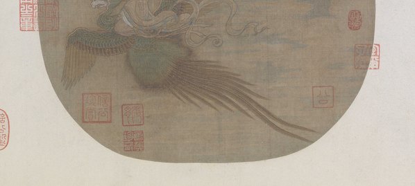 宋_佚名_仙女乘鸾图绢本_(10752x4838 - 300dpi)