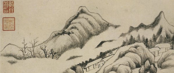 明_董其昌_仿古山水开_仿古山水_4_(2795x4691 - 350dpi)