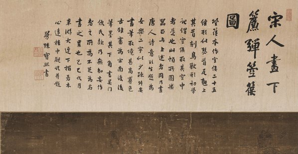 明_仇珠_女乐图轴绢本_(6732x13981 - 200dpi)