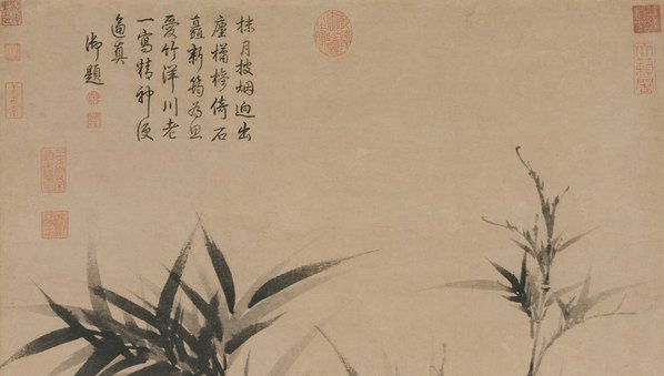 元_柯九思清_閟阁墨竹图轴纸本_(6868x15591 - 300dpi)