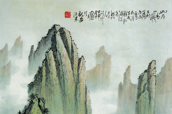 近代_石舟_高山峻岭_山水画_(5132x13655 - 72dpi)