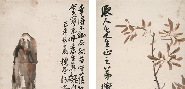 清_陈师曾_幽林芳意纸本_(7811x15118 - 320dpi)