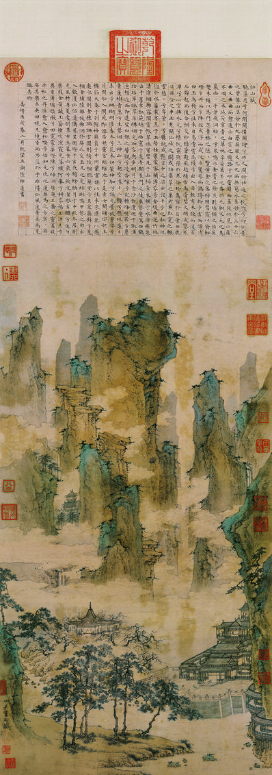 明_仇英_仙山楼阁图轴纸本台北故宫_(4902x13937 - 300dpi)